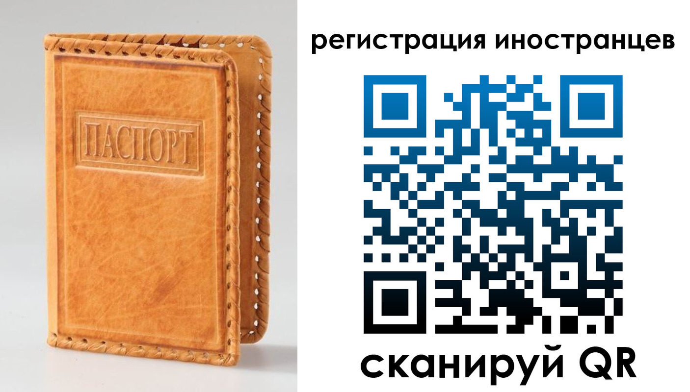 прописка поиск в Миллерово