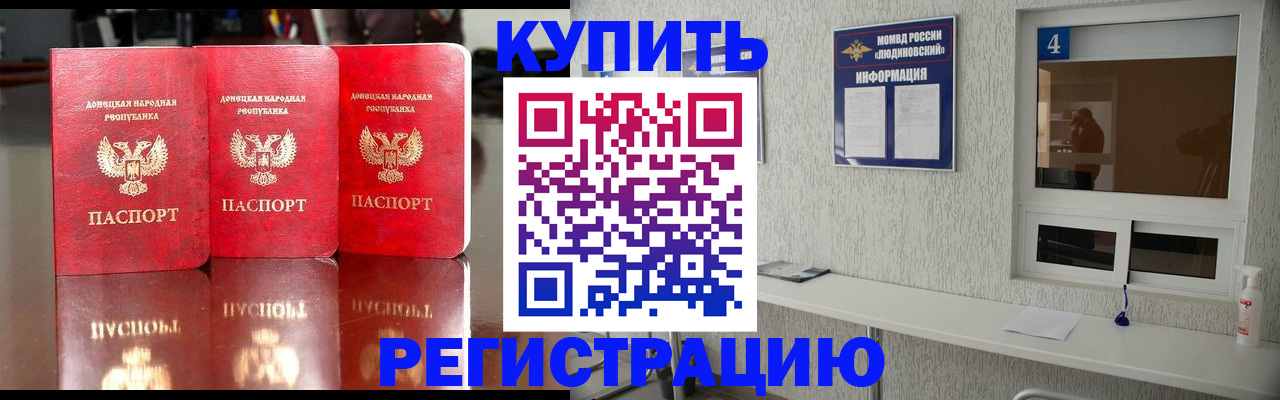 регистрация для дет. сада в Миллерово