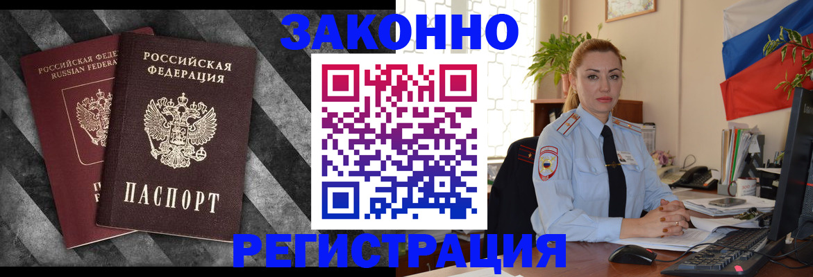 регистрация для дет. сада в Миллерово